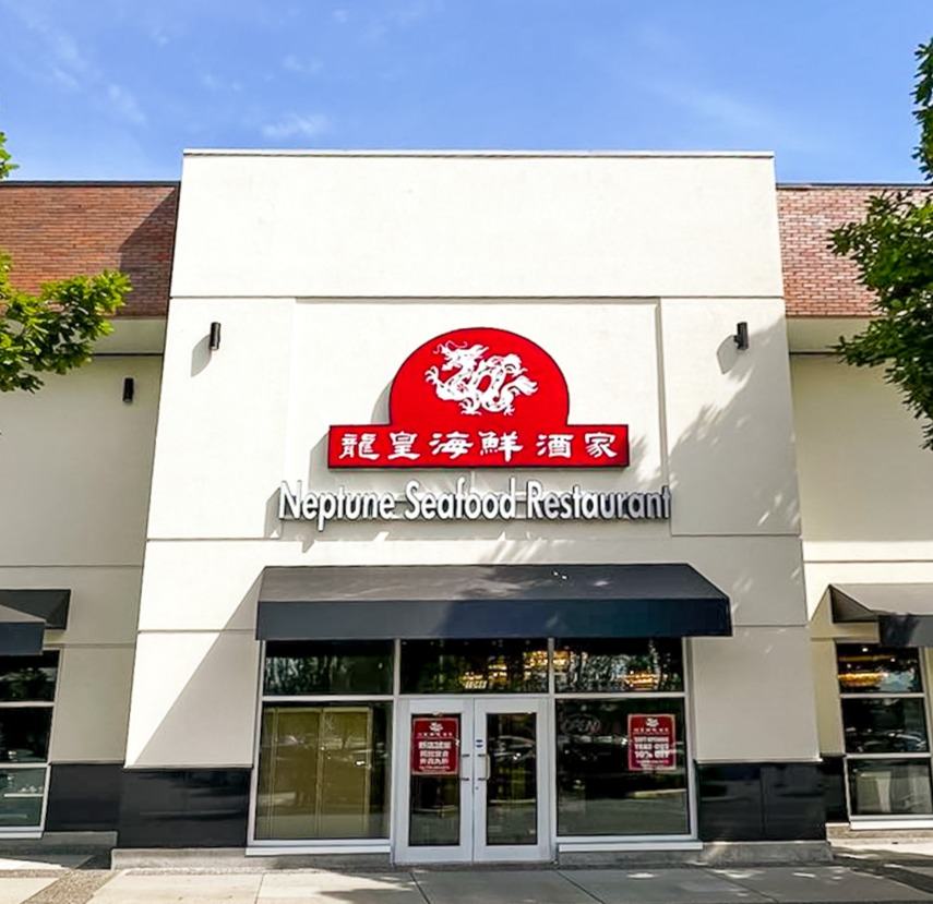 Neptune Seafood Restaurant storefront
